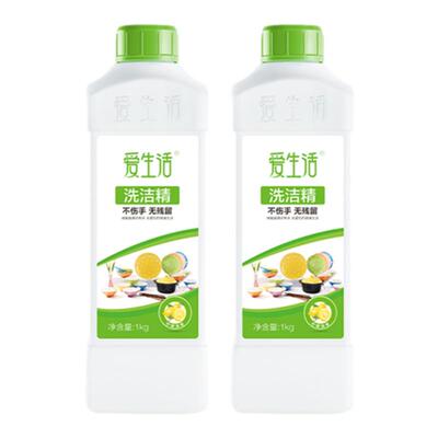 爱生活家用洗洁精不伤手去油浓缩