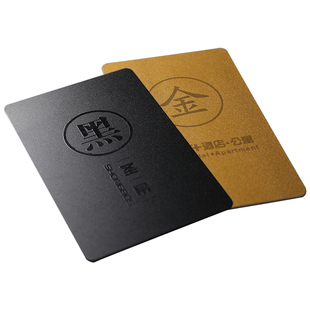 高端会员卡定制pvc卡卡片订制贵宾vip卡购物卡卡套礼品卡封套定做磁条芯片储值卡包装设计信封洗车卡制作礼盒