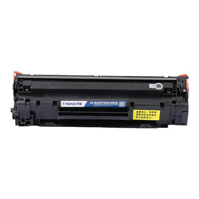 HP惠普黑白激光打印机硒鼓碳粉盒