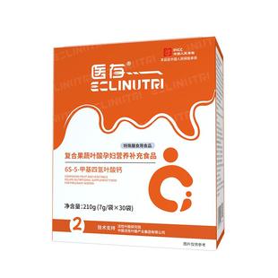 医存二型-孕期多元营养全面补充-精准医学营养-专业医学营养DHA