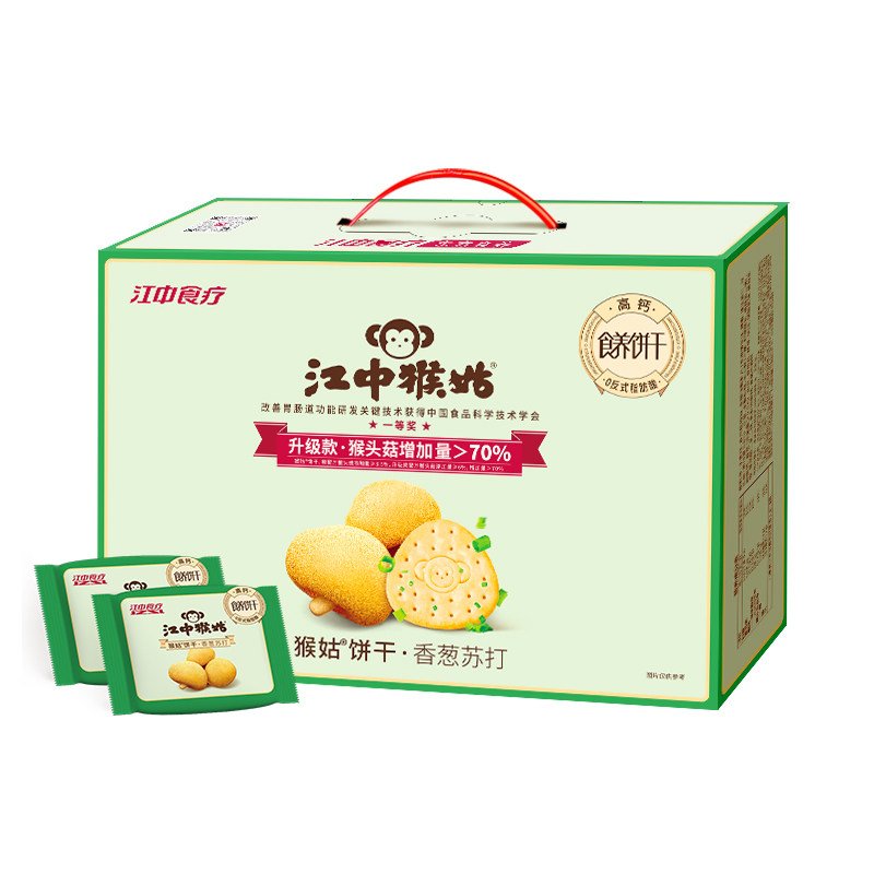 江中香葱苏打饼干江中猴姑