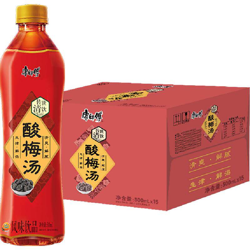 康师傅酸梅汤消油解辣500ml*15瓶