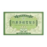  拍2：香港宝芝林  茅根竹蔗雪梨茶  券后18.69元包邮