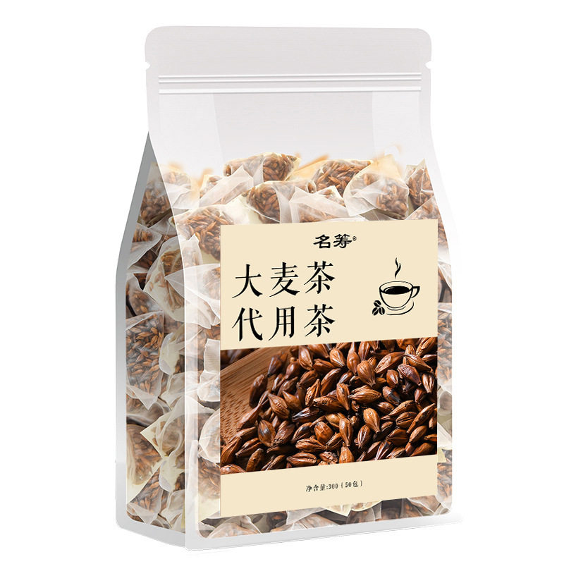 大麦茶茶包正品官方正宗饭店专用炒熟独立包装小麦浓香型断奶回奶