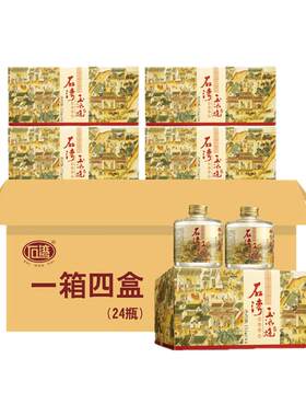 石湾玉冰烧33度佛山小酒155ml*24白酒整箱小瓶装微黄纯粮微醺礼盒