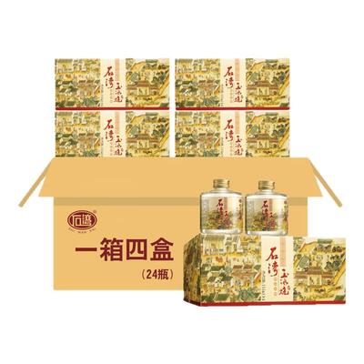 石湾酒厂石湾玉冰烧33度佛山小酒155ml×24瓶微黄纯粮礼盒装白酒