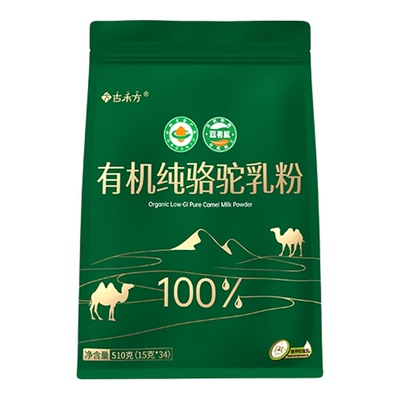 新疆100%纯双有机正宗骆驼奶粉
