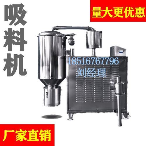 可移动升降面粉加料机真空粉末输送机不锈钢电动食品上料机可非标