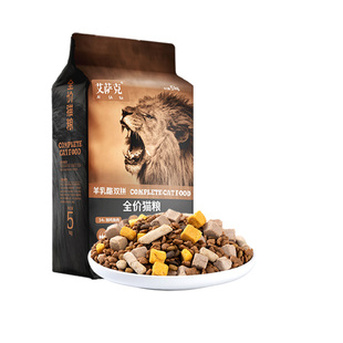 猫粮10斤装全价成猫美毛防掉毛幼猫鲜肉冻干增肥发腮营养通用5kg