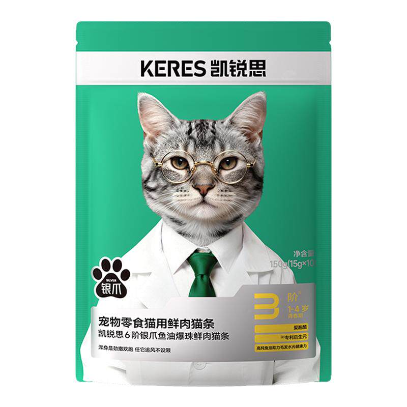 凯锐思鱼油爆珠零食猫条