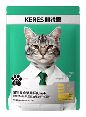 凯锐思鱼油爆珠零食猫条