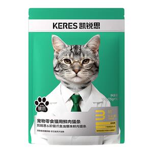 凯锐思鱼油爆珠零食猫条