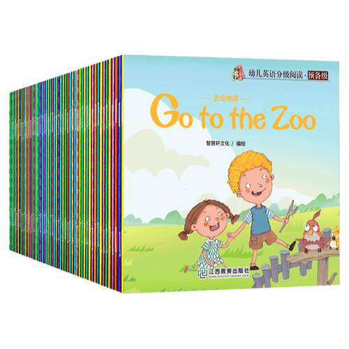 官方正版 幼儿英语分级阅读绘本预备级 60册幼儿英语绘本启蒙教材早教有声读物入门零基础2-3-4-5岁少儿英语睡前故事幼儿绘本