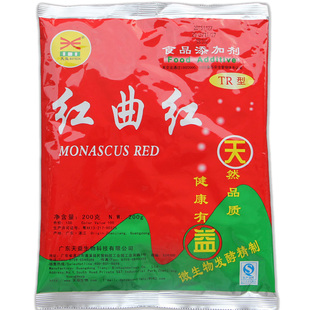 天益TR102红曲红黄天然食用色素粉食品级大红肉类饮品上色添加剂