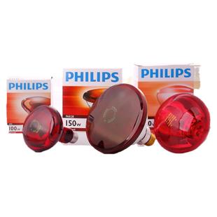 飞利浦红外线理疗灯泡红光烤灯烤电加热灯泡家用保温远红外线灯泡