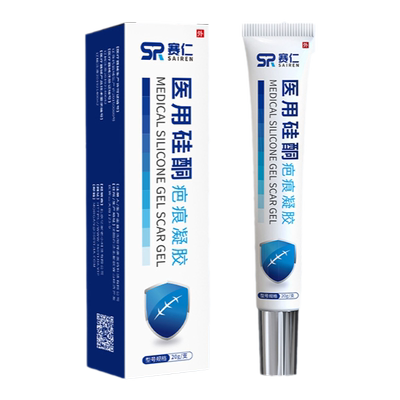 赛仁硅酮疤痕凝胶烧伤术后增生