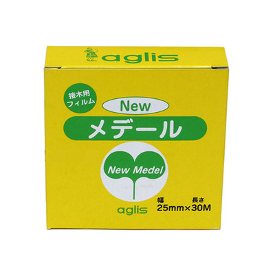 可降解免拆糯米嫁接膜AGLIS