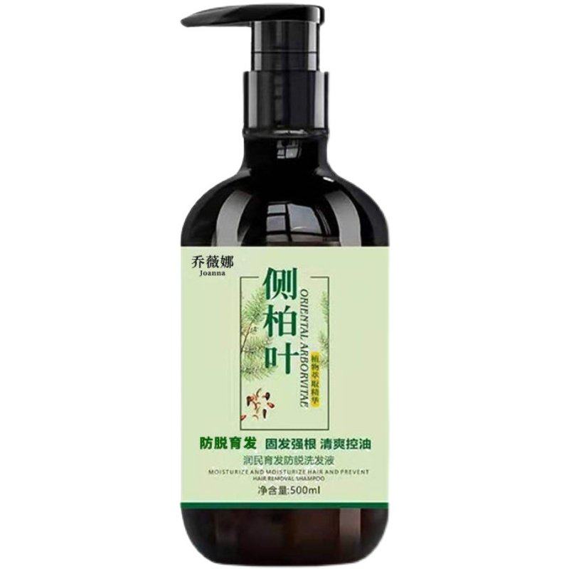 侧柏叶植物防脱发洗发水增发密发洗发水