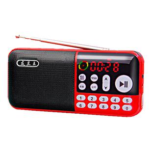 友兰王新款收音机老人老年便携式小型迷你音箱响插卡随身听播放器