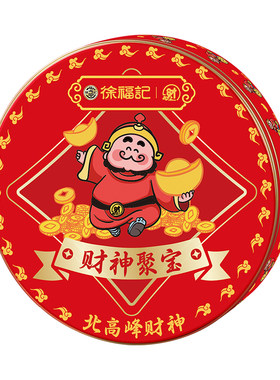 徐福记酥心糖休闲零食糖果