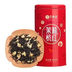 艺福堂茉莉杭红100g/罐
