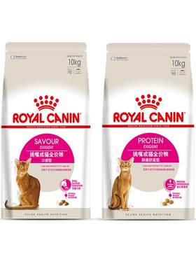皇家肠道舒适型10kg通用猫粮