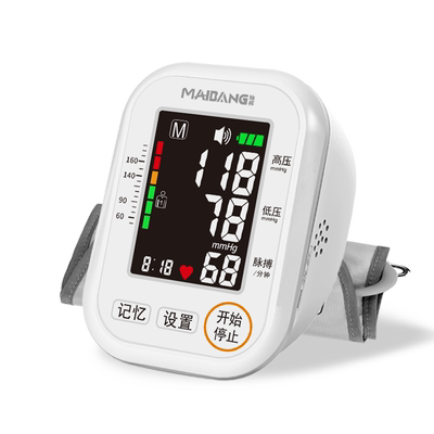 脉邦医用电子血压计手臂正品