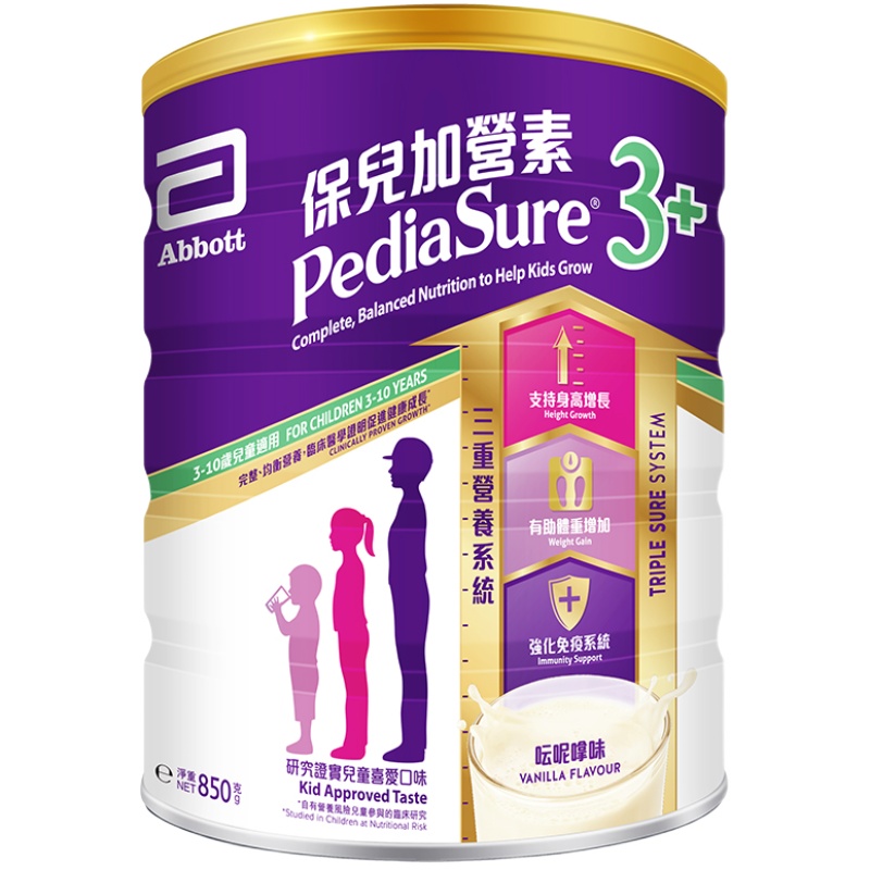 雅培港版保儿加营素小安素儿童成长营养粉香草味3-10岁850g