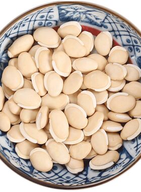 福东海农家白扁豆扁豆药用500g