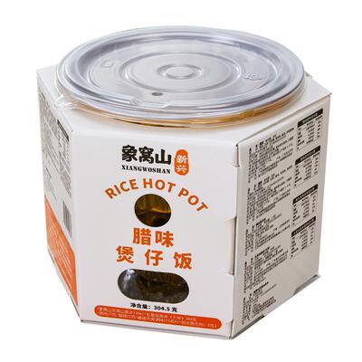 象窝山腊肠腊肉现煮广式煲仔饭