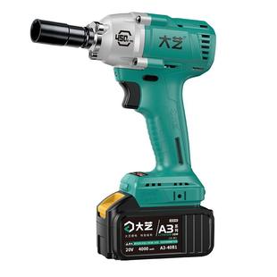 大艺6802G电动扳手大扭力无刷a3锂电风炮扳手工具旗舰店官方正品