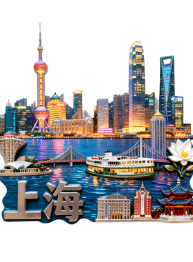 上海东方明珠冰箱贴3D立体磁吸贴