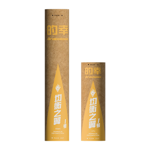 时幸均衡之翼系列1号羽毛球全圆鹅毛6只装12只装耐打训练比赛专用