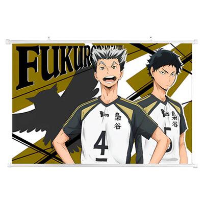 排球少年 木兔光太郎 赤苇京治 山口忠 泽村大地周边挂画海报壁画