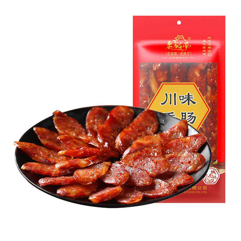 老城南川味香肠自制腊味