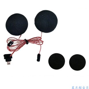 维迈通v8sv9s耳机配件喇叭耳麦线魔术贴听筒头盔耳机通用原厂配件