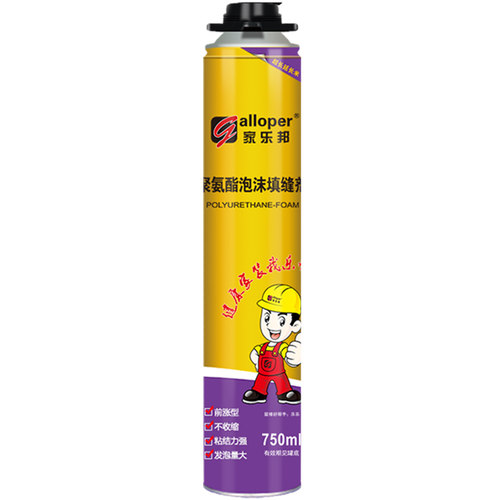家乐邦发泡剂泡沫胶门窗阻燃聚氨酯膨胀堵洞密封防水发泡胶填缝剂