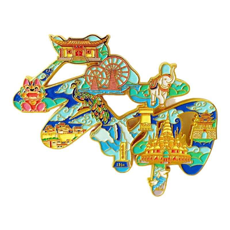 云南香格里拉地标城市文创冰箱贴