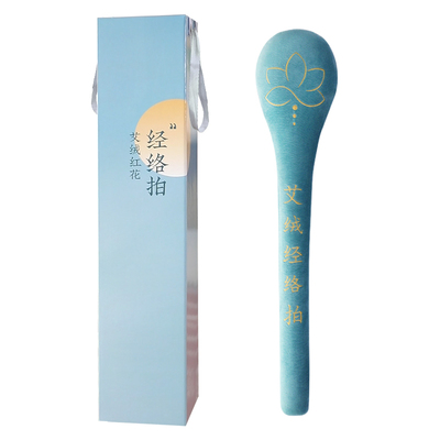 欧脉经络拍艾绒红花经络拍打器