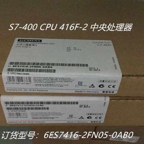 议价6ES7416-2FN05-0AB0西门子S7-400CPU 416F-2 6ES7 416-2FN05-