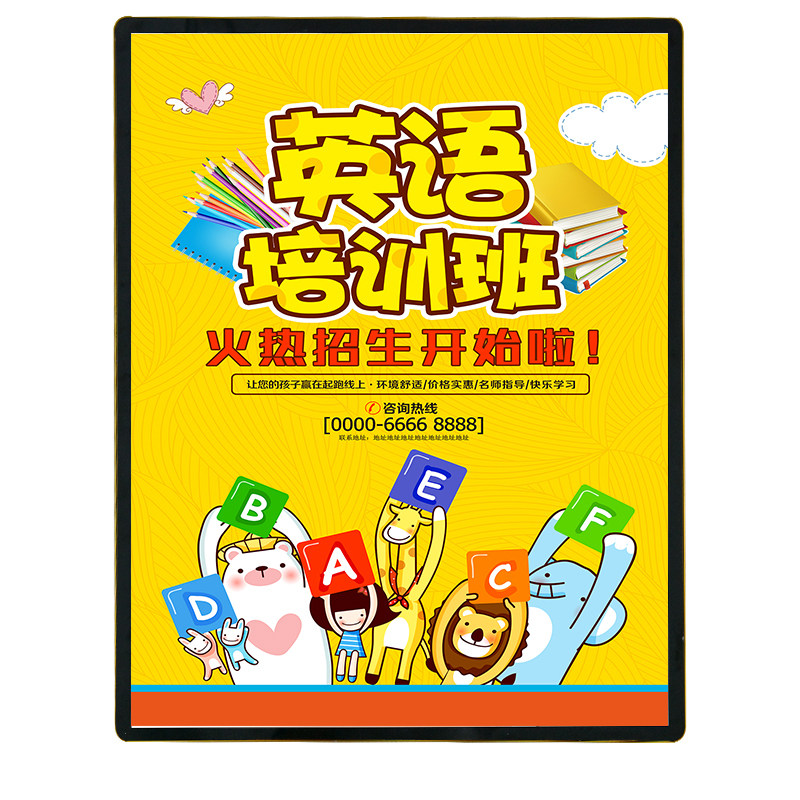电梯广告框磁吸海报框展板画框亚克力相框标识牌可更换框架挂墙