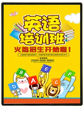 电梯广告框磁吸海报框标识牌框架