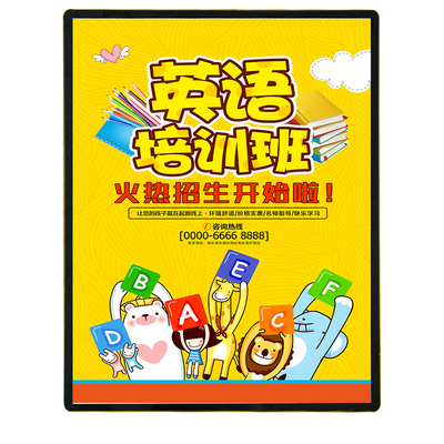 电梯广告框磁吸海报框标识牌框架