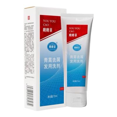 原立康王去屑止痒洗发水青蒿洗剂呦呦草毛囊除螨虫袋装男女士正品