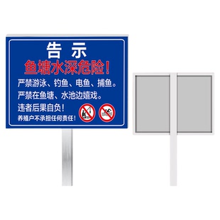 水深危险请勿靠近户外立柱防溺水标识标志告示牌鱼塘警示牌池塘河边水库禁止游泳打闹违者后果自负警告牌标语