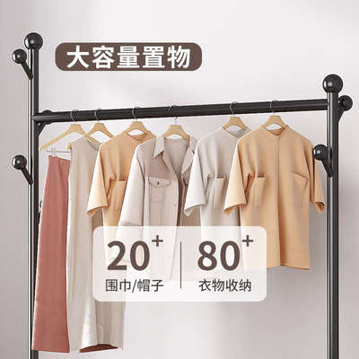 简易晾衣架落地卧室折叠阳台小型挂衣架可移动家用凉晒衣服杆架子