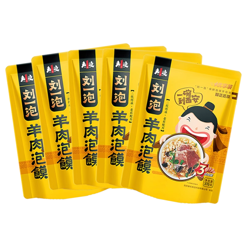 陕西特产牛肉泡馍380g