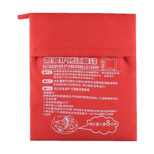 烤红薯神器微波炉专用袋烤地瓜土豆玉米番薯器皿炉架盘多功能锅袋