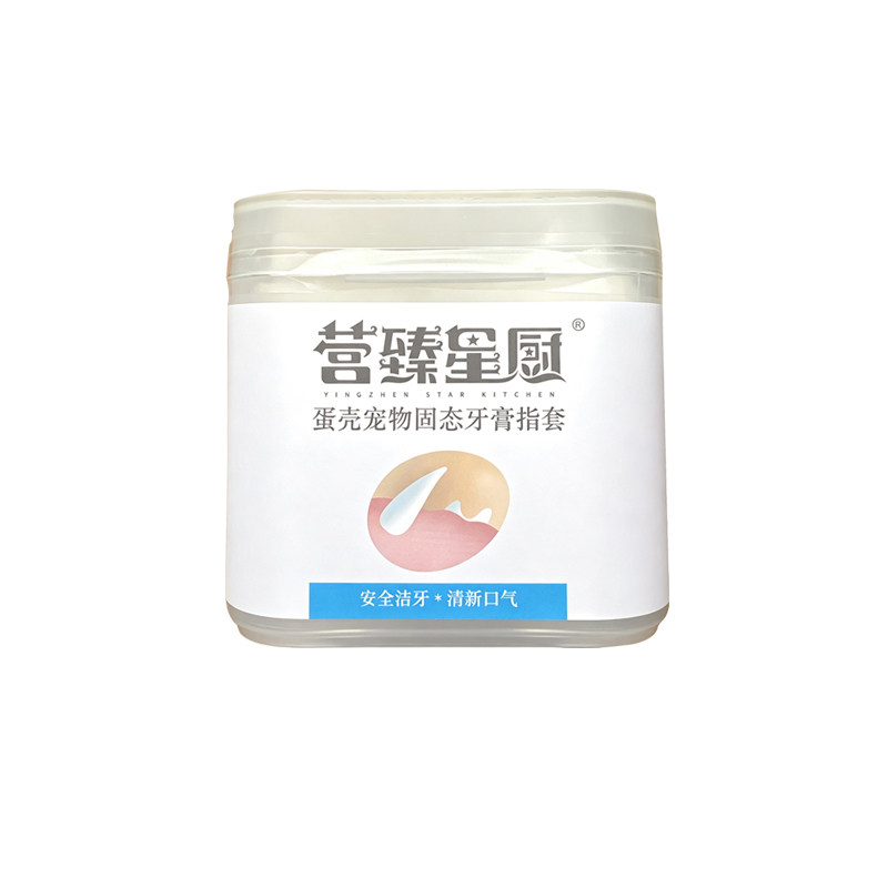 猫咪狗狗固态牙膏指套洁牙除口臭