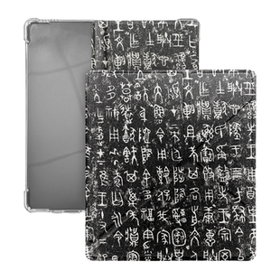 适用掌阅Ocean5保护套Ocean4 turbo磁吸分离Ocean4c全包透明清水壳折叠支架Ocean3 turbo 7英寸中国风传统